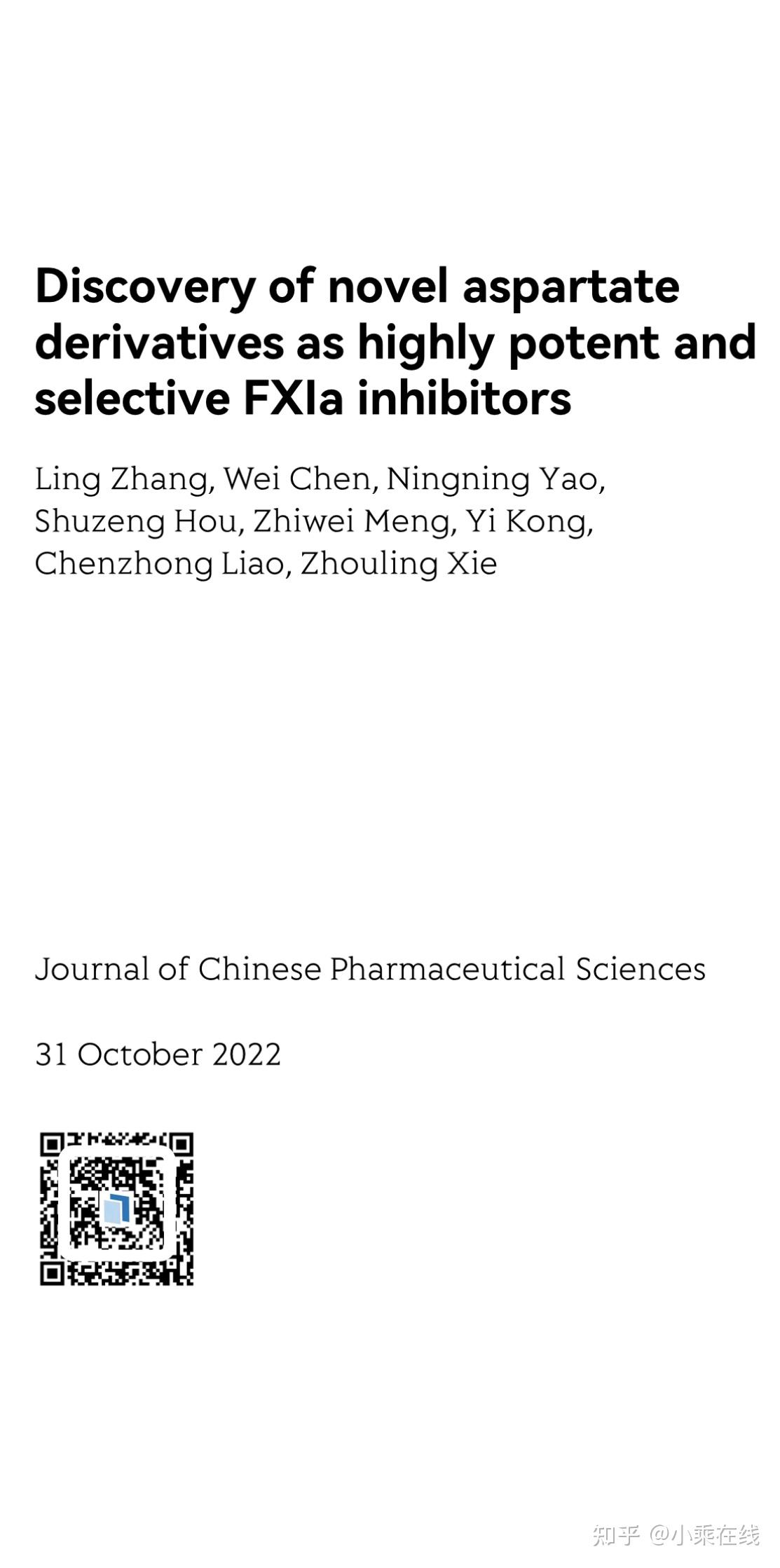 Discovery of novel aspartate derivatives as highly potent and selective ...