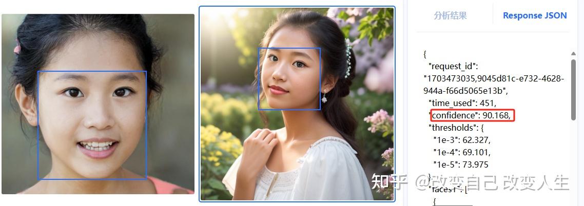 让换脸和角色一致性更简单-最新IPAdapter FaceID模型介绍 - 知乎
