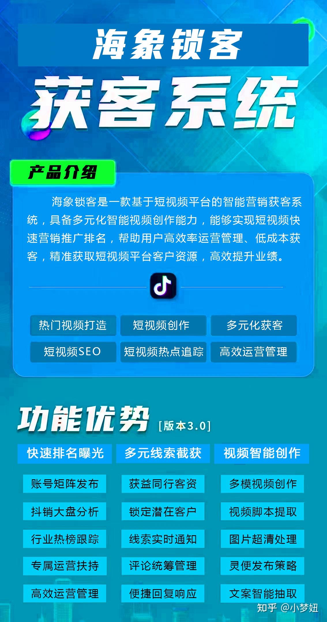 梦创助手推广是真的吗 zhuanlan.zhihu.com