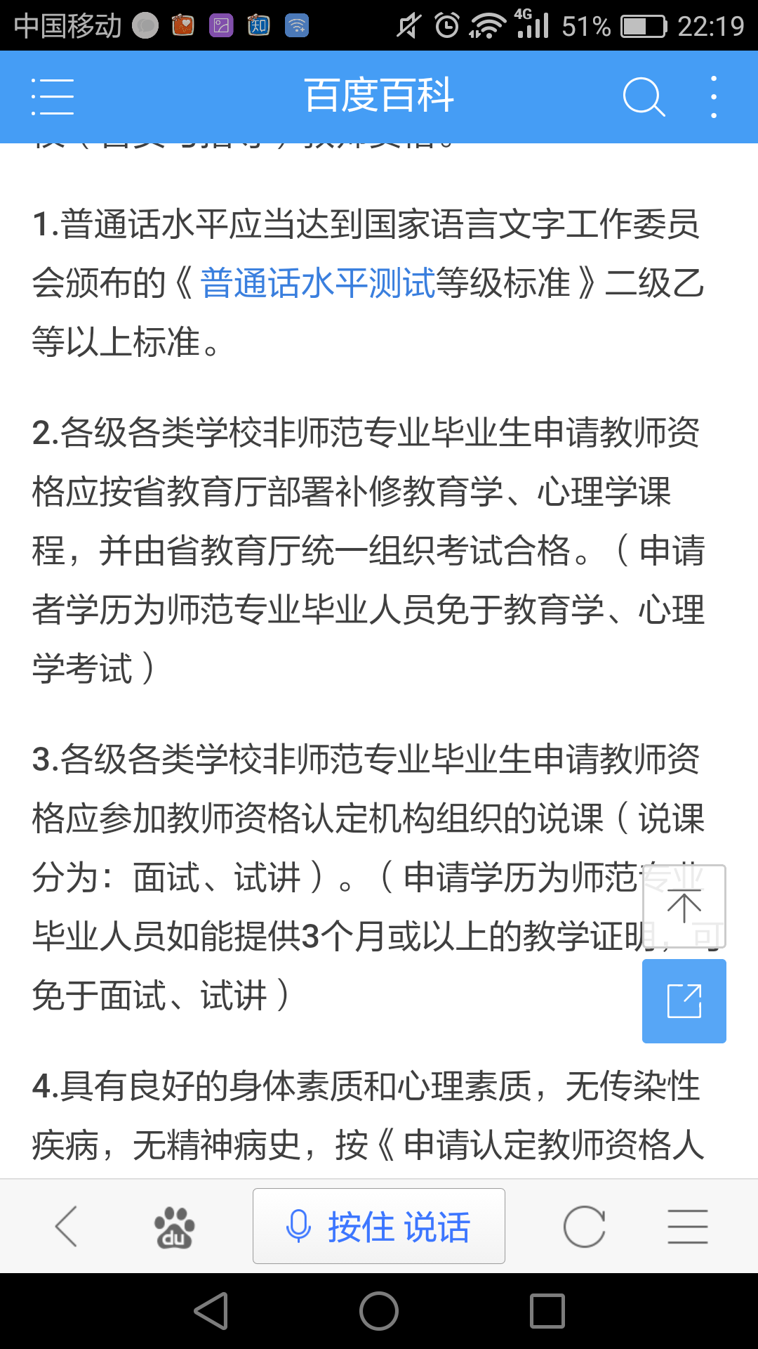 怎么考心理咨询师资格证 v2-281f283911047d9d54d62b3a629d23bd_r.jpg