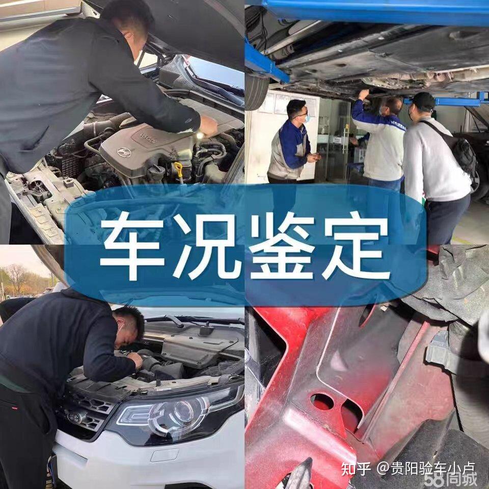 貴陽市二手車檢測淘車陪買幫買