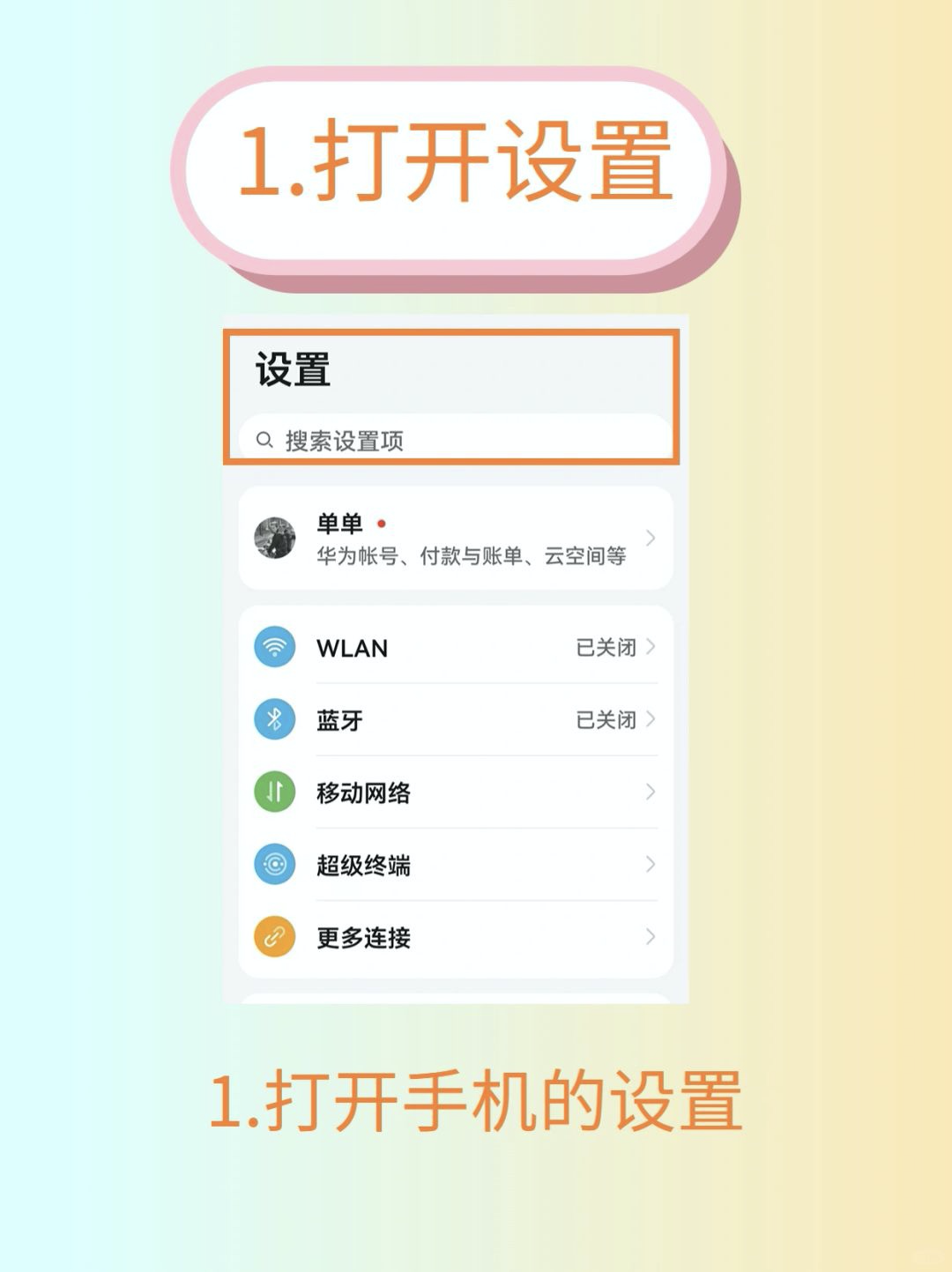 亲测】微信注册小号方法和微信双开的方法- 知乎