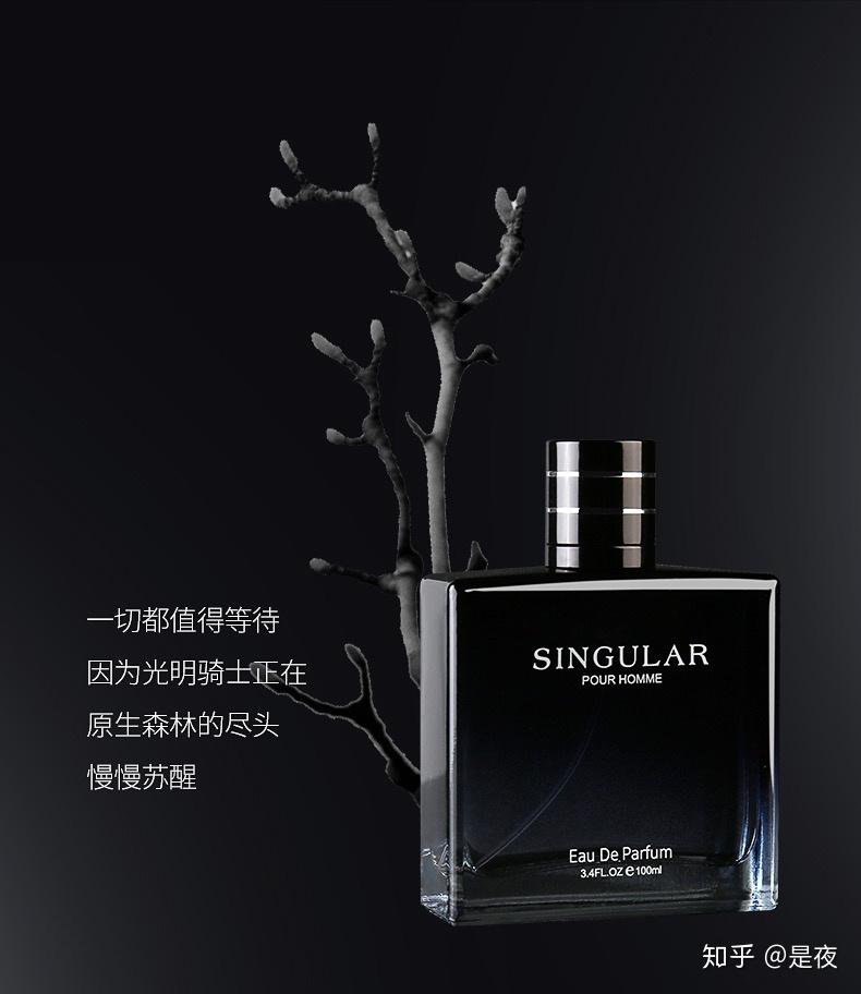 3,亚菲儿 法国非凡男士香水