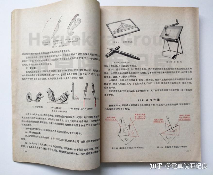 令人叹为观止的精美手绘——《机械制图》(1982年版) - 知乎