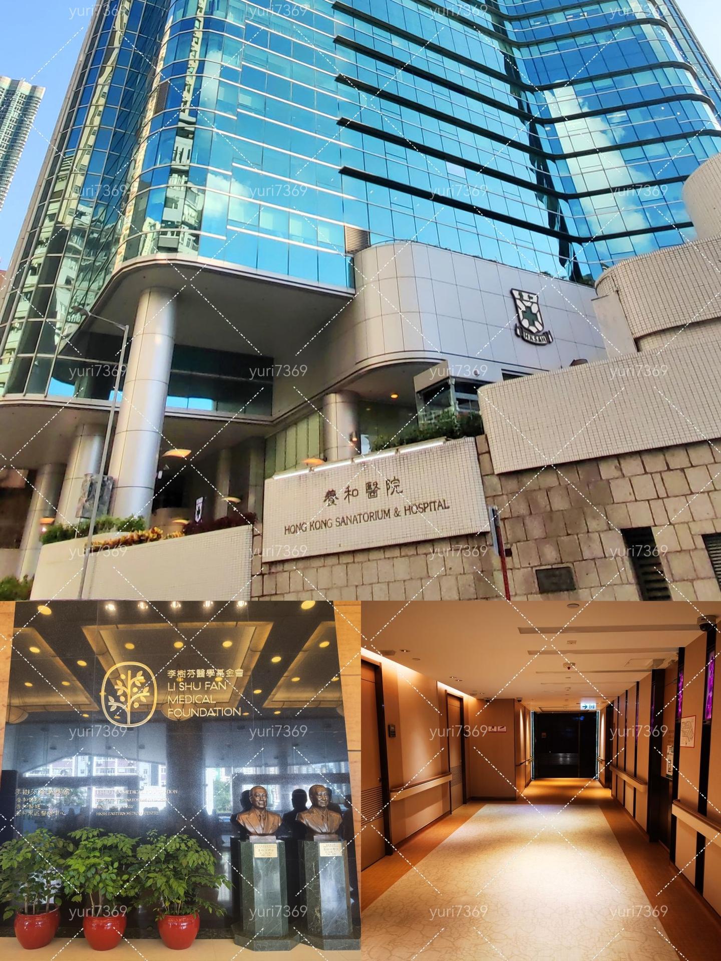 高医参访 | 香港养和医院 - 知乎