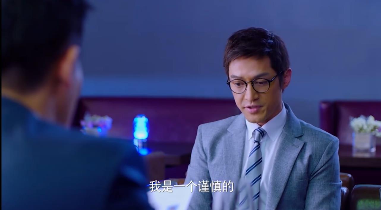 "我是一个谨慎的悲观主义者,你想让我一步登天,我会觉的你居心叵测"
