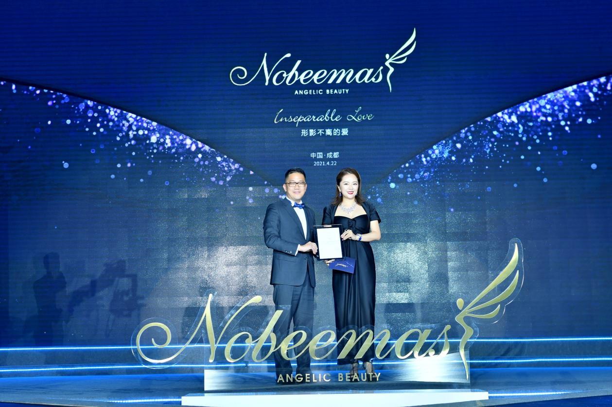 nobeemas2021春季年会璀璨盛典完美落幕