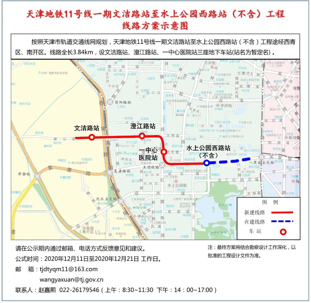 天津地铁12号线线路图图片