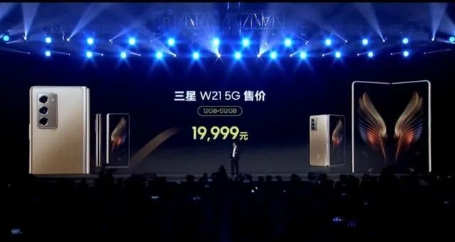 比华为苹果都贵三星新机心系天下w215g发布售价近2万