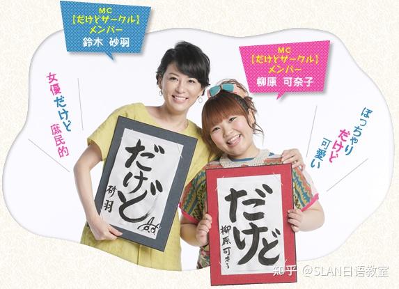 けど だけど 不一样的用法 你一定没注意 文末有高考福利哦 知乎