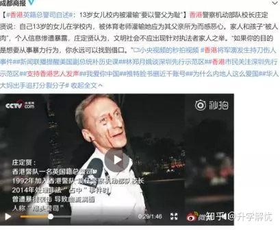 MEET视界 | 香港“废青”是如何炼成的 - 知乎