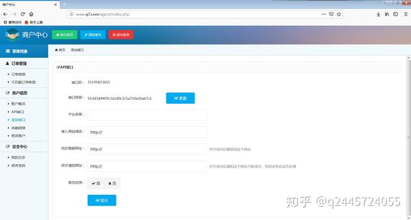 商户支付平台_商户支付平台没有我的授权产品_商户支付平台有哪些