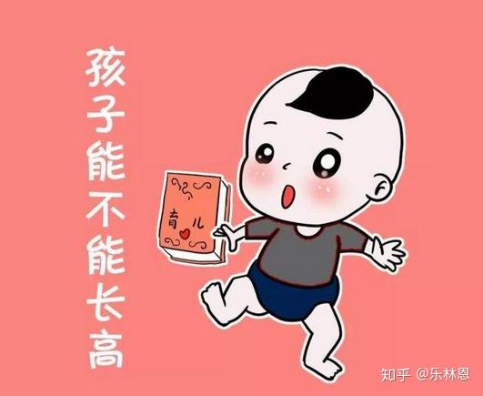 孩子长不高春天的这些症状要重点关注家长要妥善处理