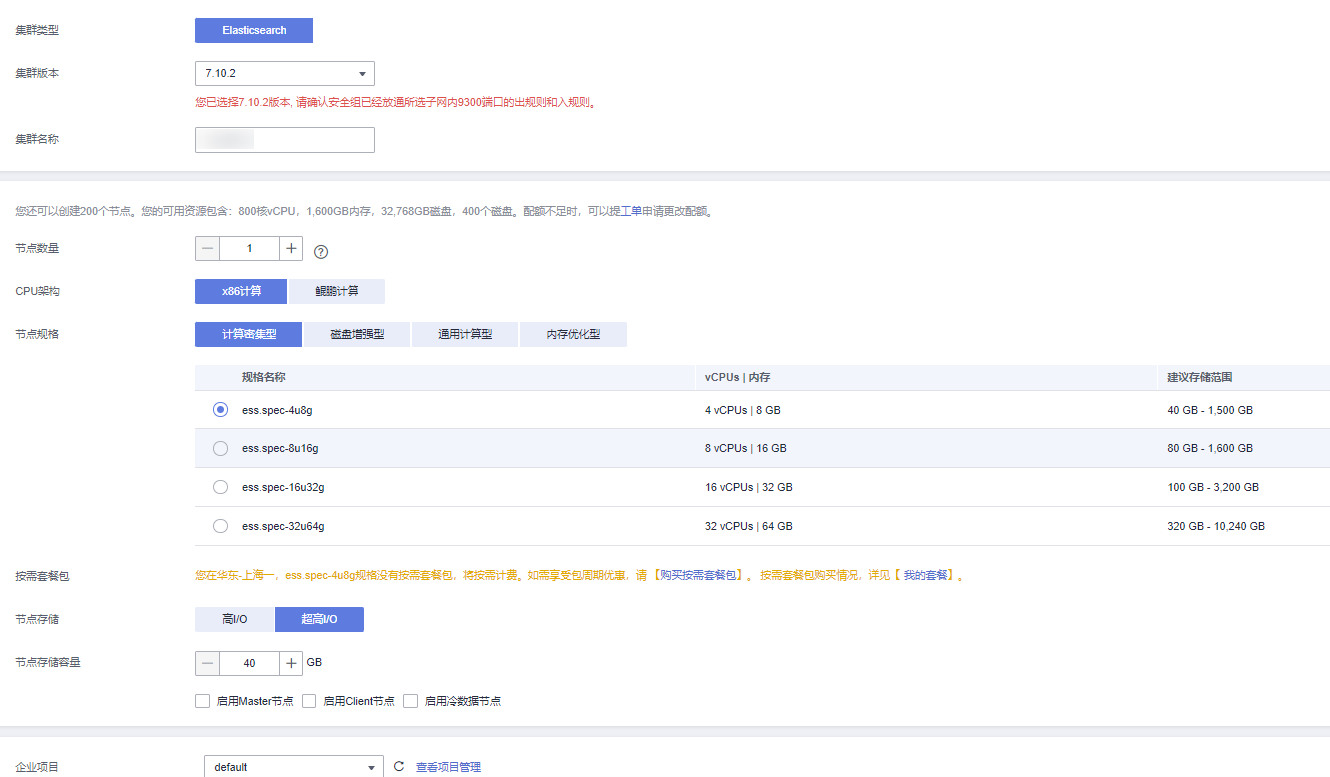 对象存储只能按文件名搜索，你out了吧 - PmDaddy