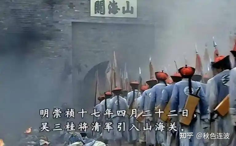 迷茫的国族认同—1644史观和1840史观哪个更有利于中国 - 知乎