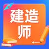 报名广东省二建时间安排_广东省二建报名时间_广东省的二建报名时间