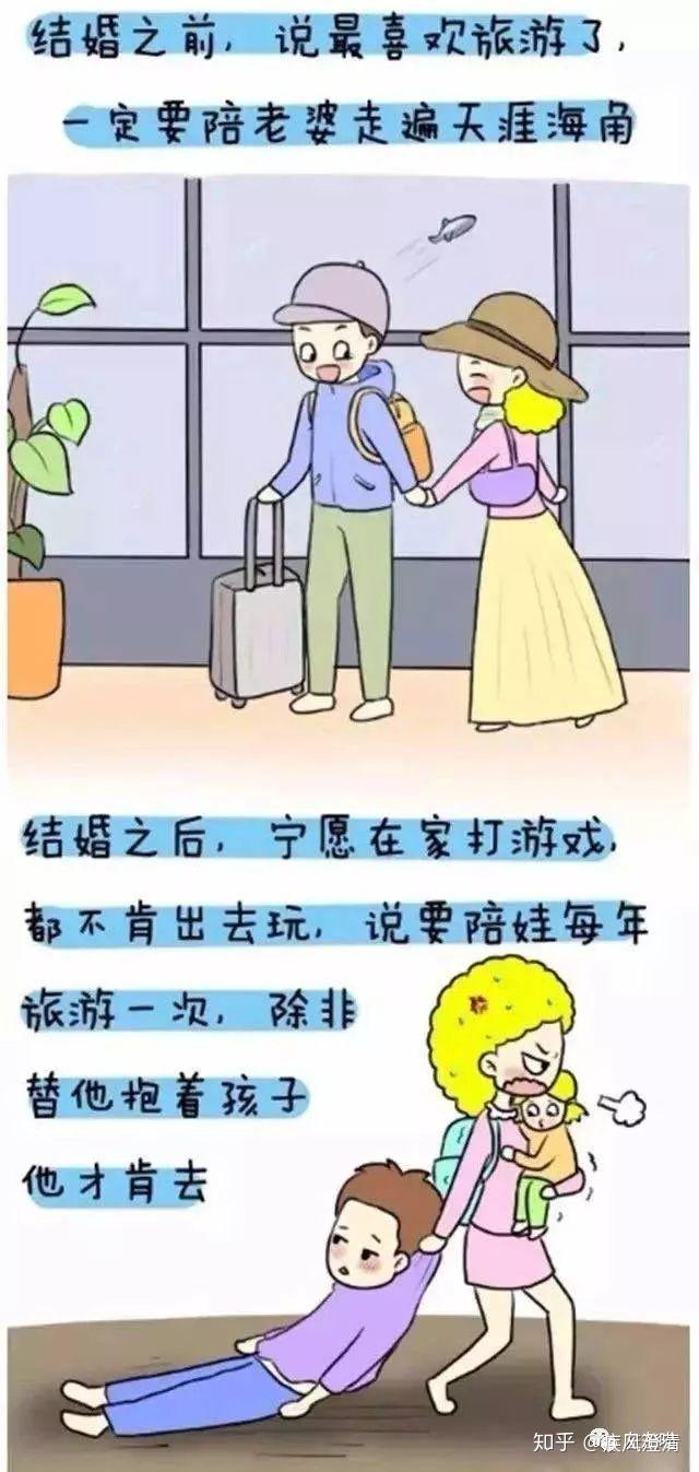 日本网友神总结女人结婚前vs结婚后引数十万网友围观