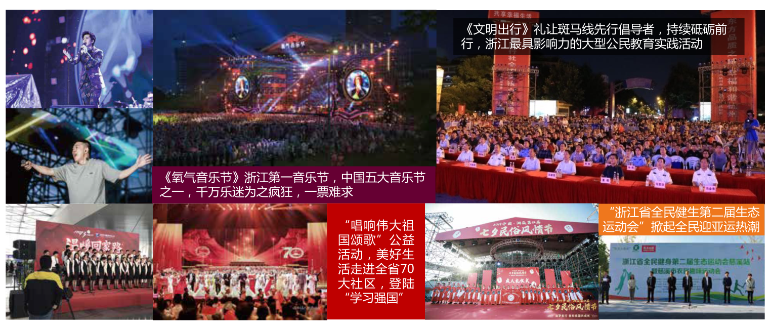 解锁fm93浙江交通之声广告价格表及广告合作资源