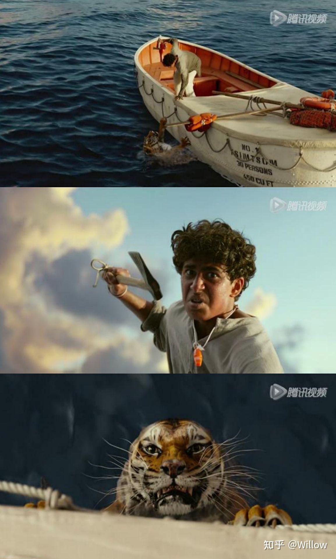 如何评价电影少年派的奇幻漂流