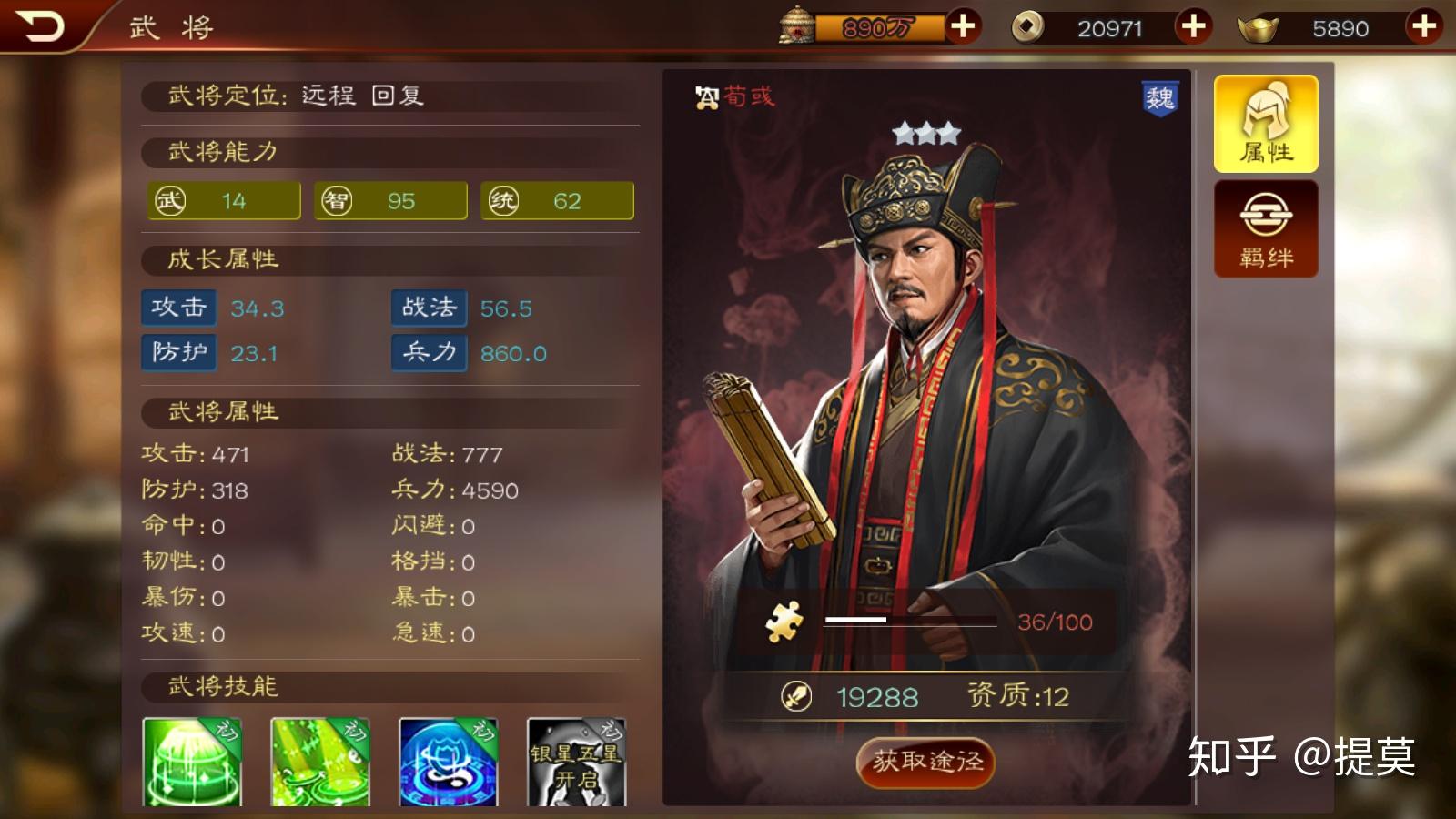 夏侯惇为什么是独眼揭夏侯惇的另一只眼睛怎么瞎的 - 知乎