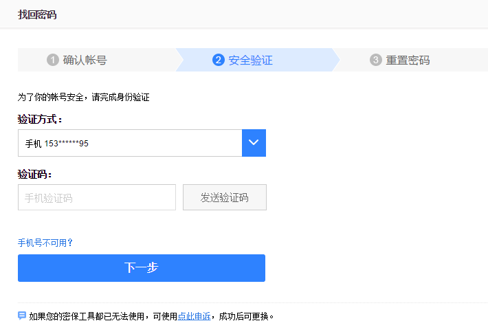 关于台湾接收验证码平台有哪些呢知乎的信息 关于台湾接收验证码平台有哪些呢知乎的信息
