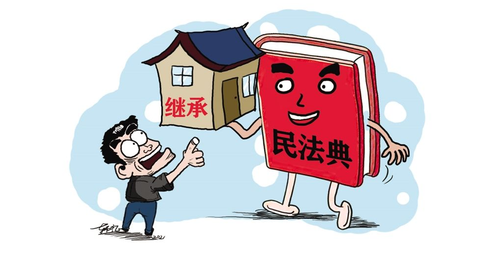 民法典“宽恕制度” 符合民法的本意 - 知乎