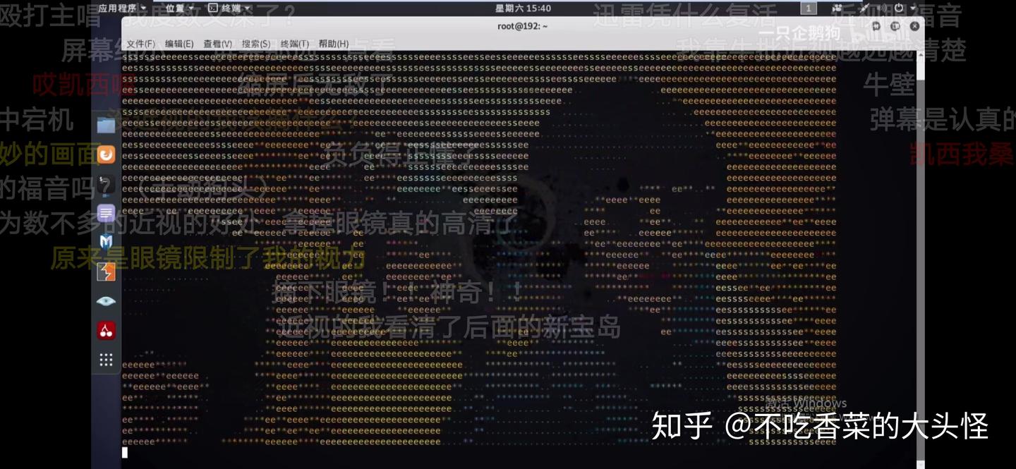 视频转字符动画——shell也能看电影啦~ - 知乎