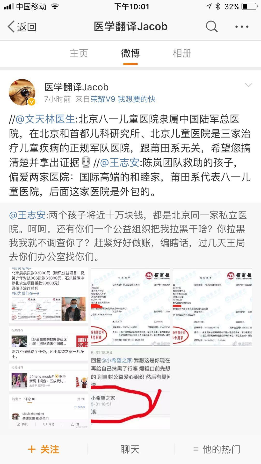 如何评价《局面》王志安对王凤雅事件的采访?