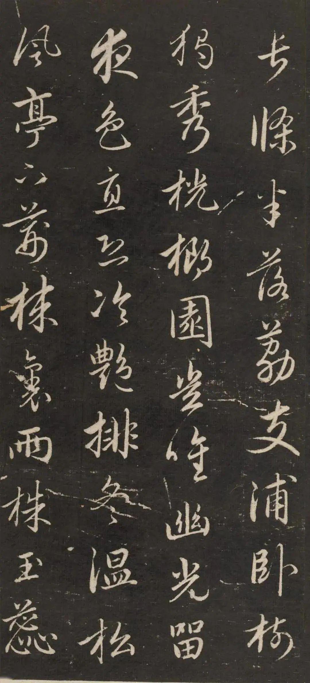 赵孟頫《再和杨公济梅花十绝》行书又名《梅花诗》 - 知乎