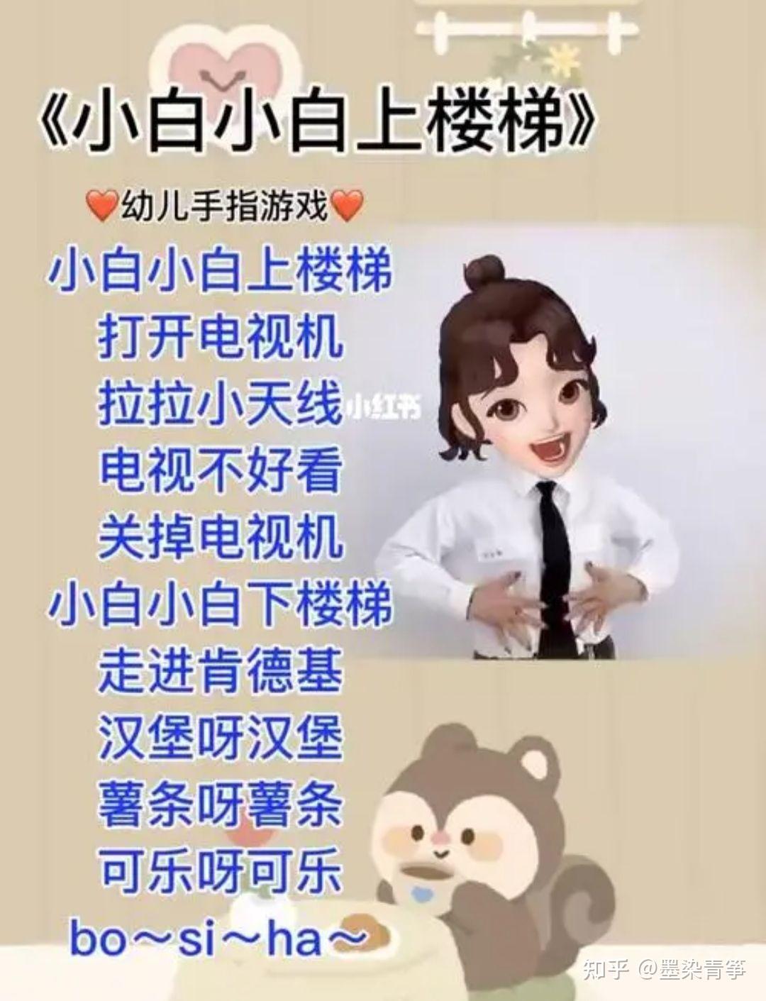 之前在幼儿园学了一些儿歌,词他基本都记得.