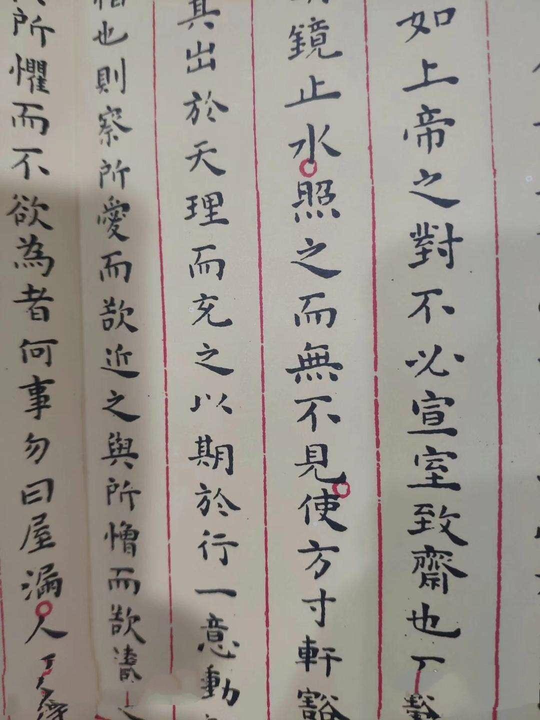 现存最早的状元卷字迹工整如同打印皇帝在上面写了这六个字