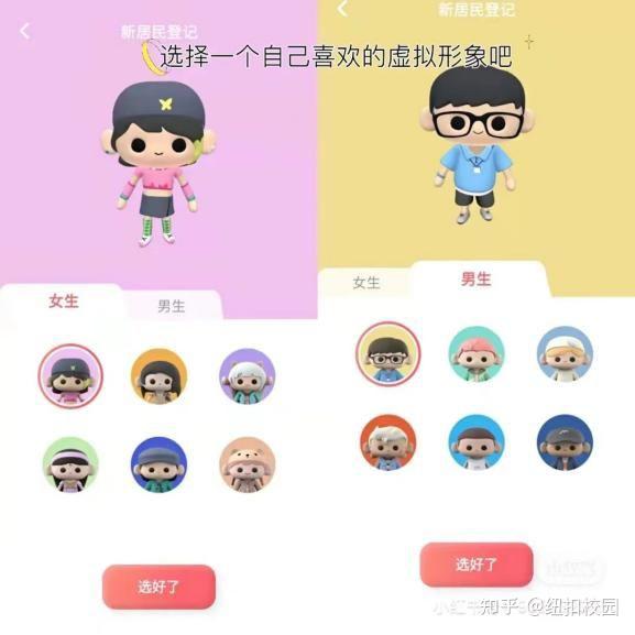 暑期即将过半，Buff加满，我们能赢！ - 知乎