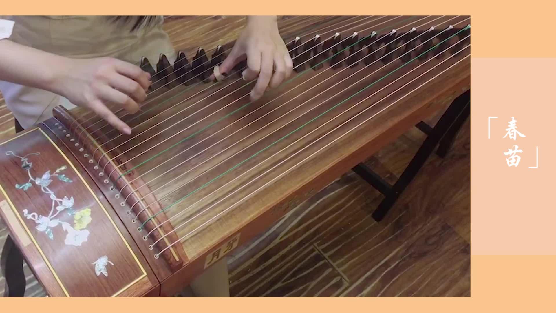 古筝弹奏轻音乐渔舟唱晚