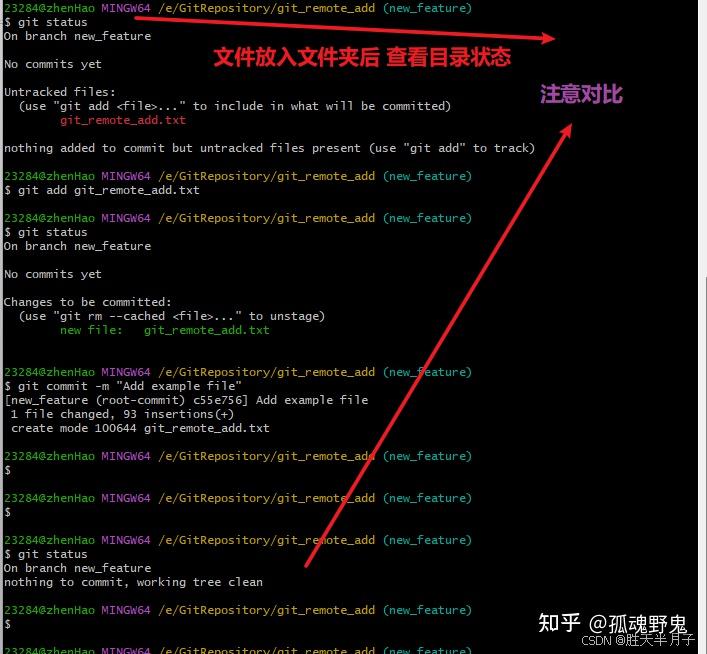 Git | 使用git remote add 命令关联远程仓库 - 知乎