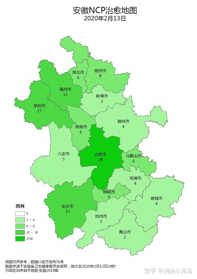 安徽疫情防控地图图片