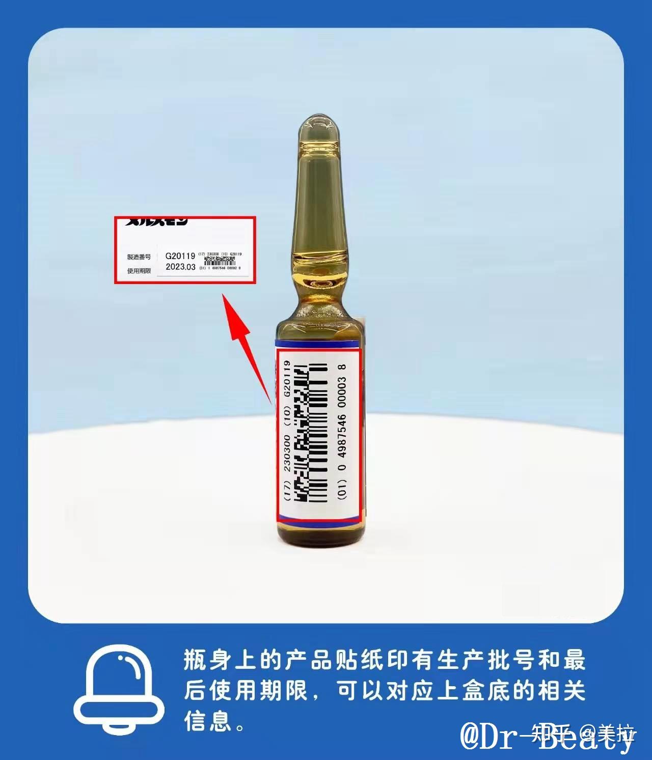 美思满如何辨别真假