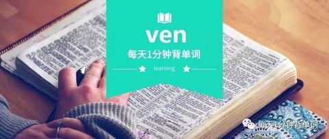 英语单词的由来与词根公式 - 知乎