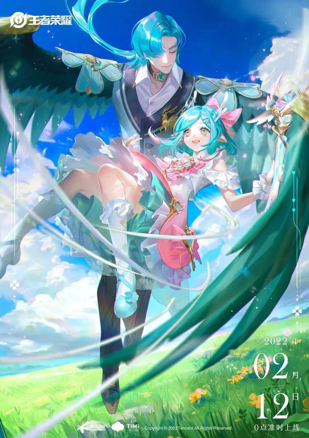 云中君和瑶瑶头像壁纸持续更新