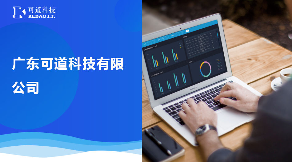 企业使用商业智能bi原来有那么多好处 知乎