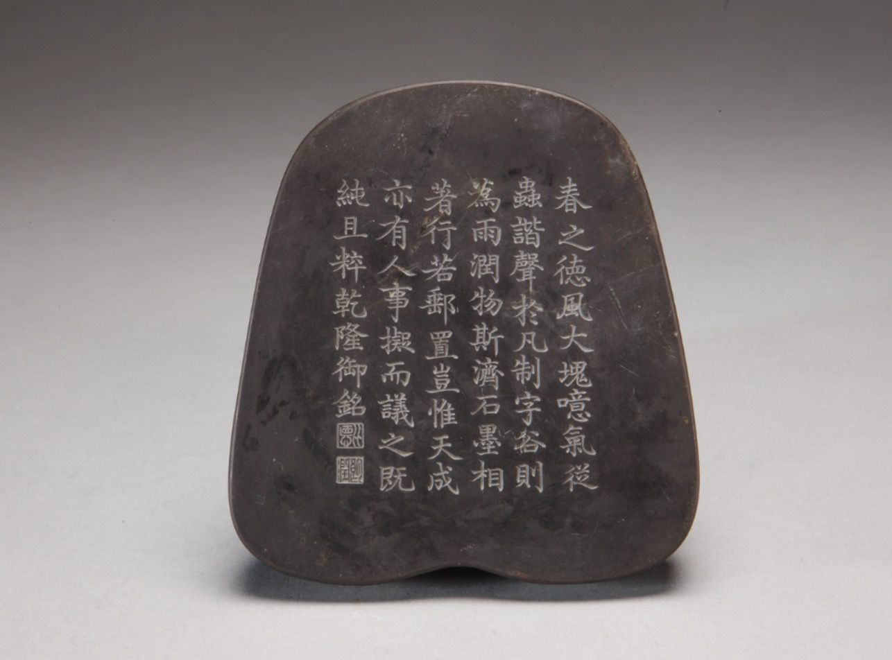 如何选择砚台?