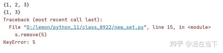 python3里的set数据类型你了解吗？ - 知乎