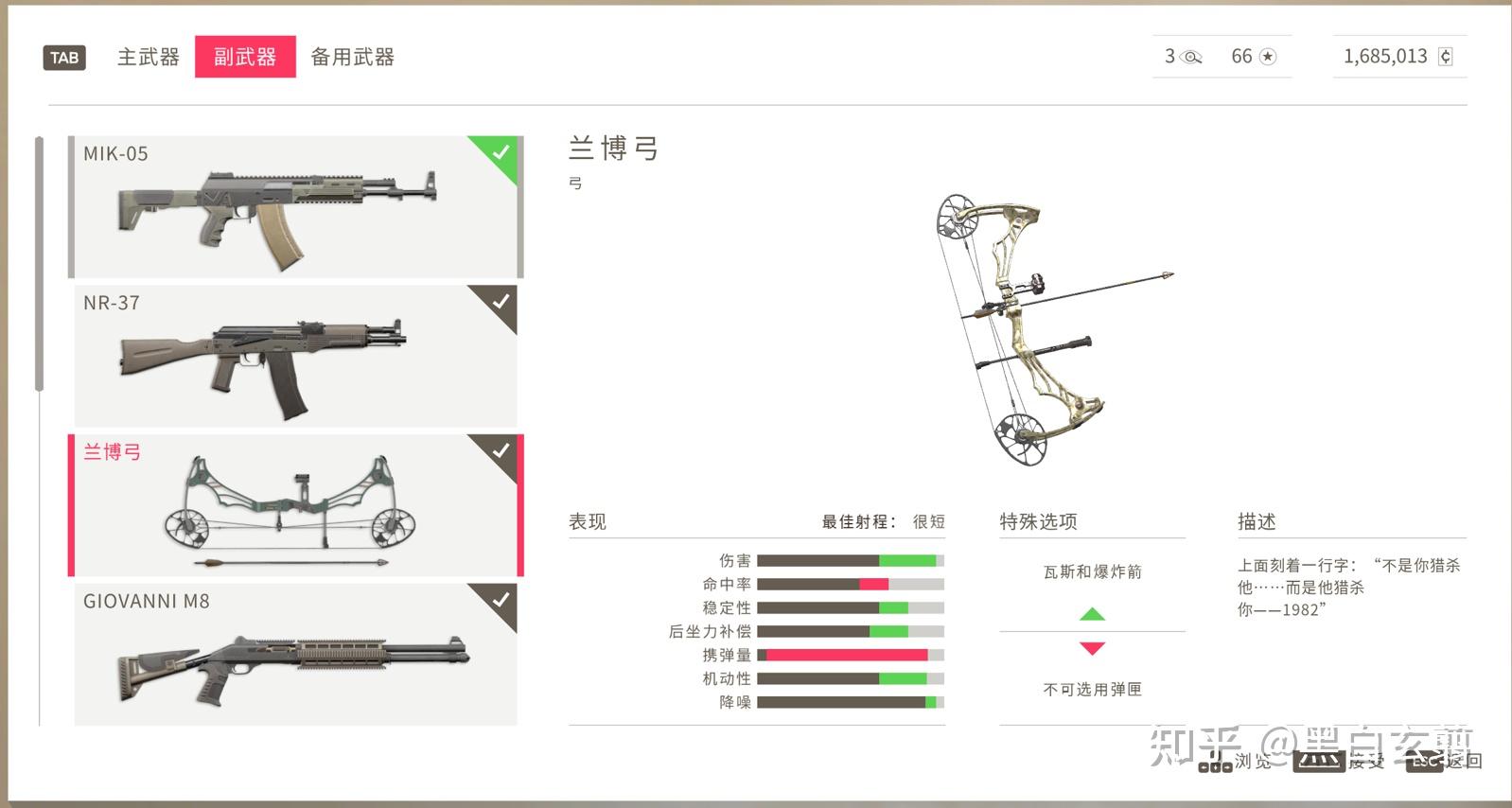 狙击手幽灵战士武器系列:无声杀手 - 知乎