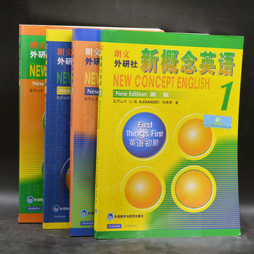 新概念英语成人版和新概念英语青少版的区别