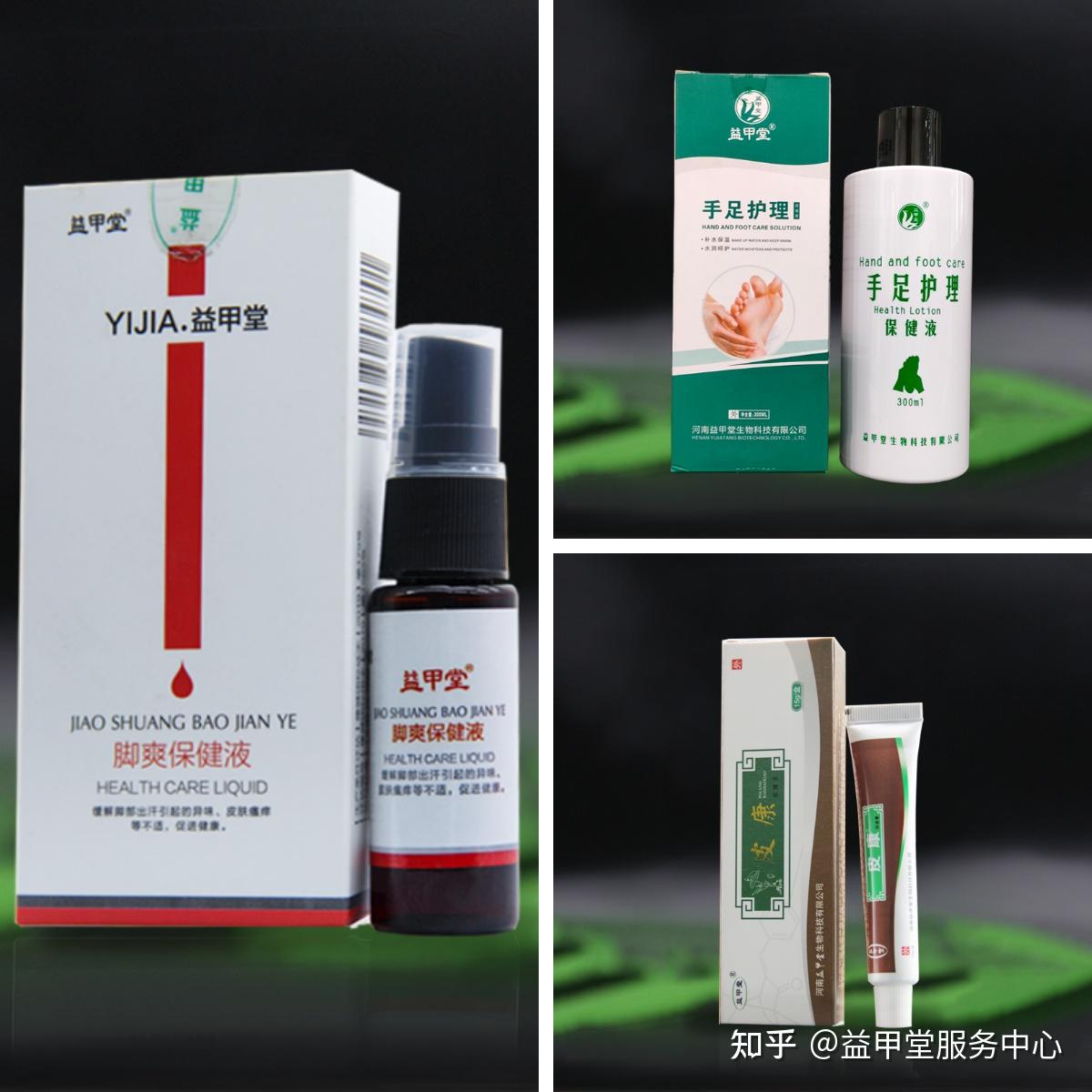 3,脚气好了以后,要继续涂抹皮康软膏提升肌肤的免疫