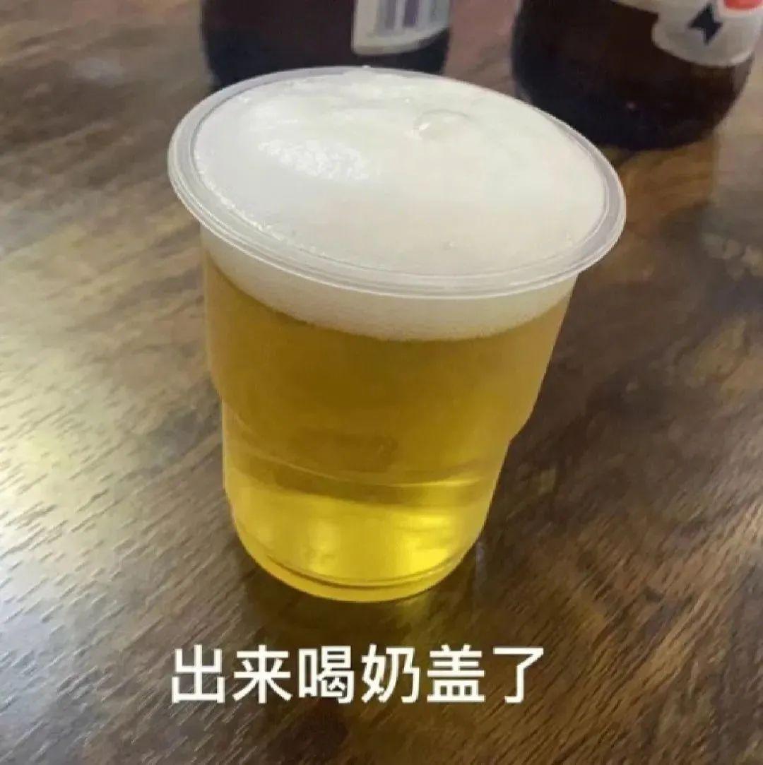 发疯发癫的表情包 - 知乎