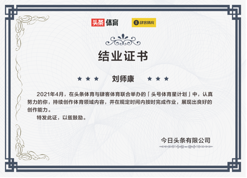 中华虎杨建平粉丝破千万搏击传奇再创辉煌