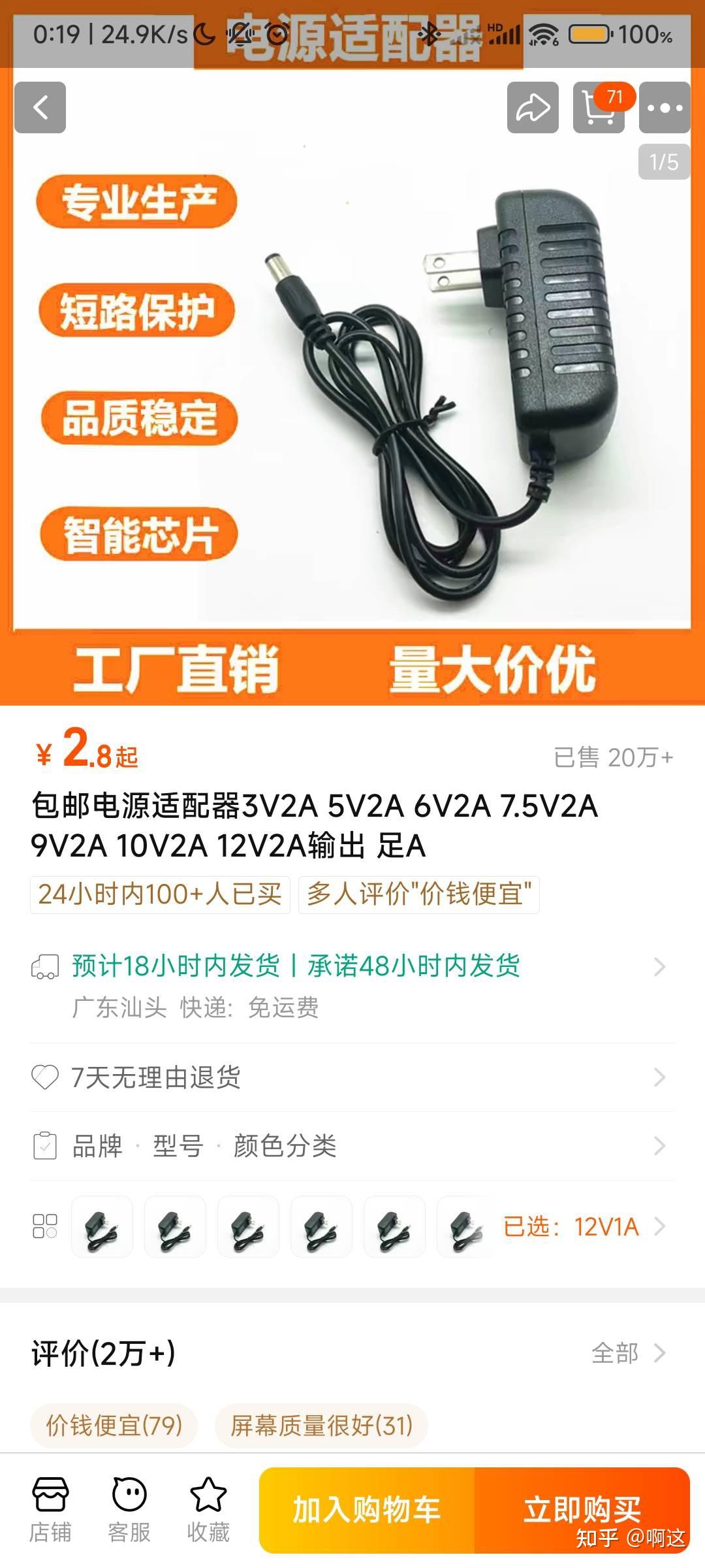 12v trigger out！ 联动输出DIY制作，让旧设备也能启动其他设备 - 知乎