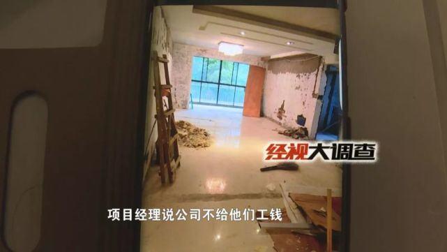 装修公司挖的这些坑,可能你正在踩! - 知乎