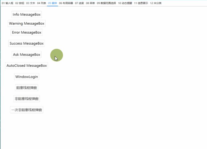 Wpf wxmessagebox 