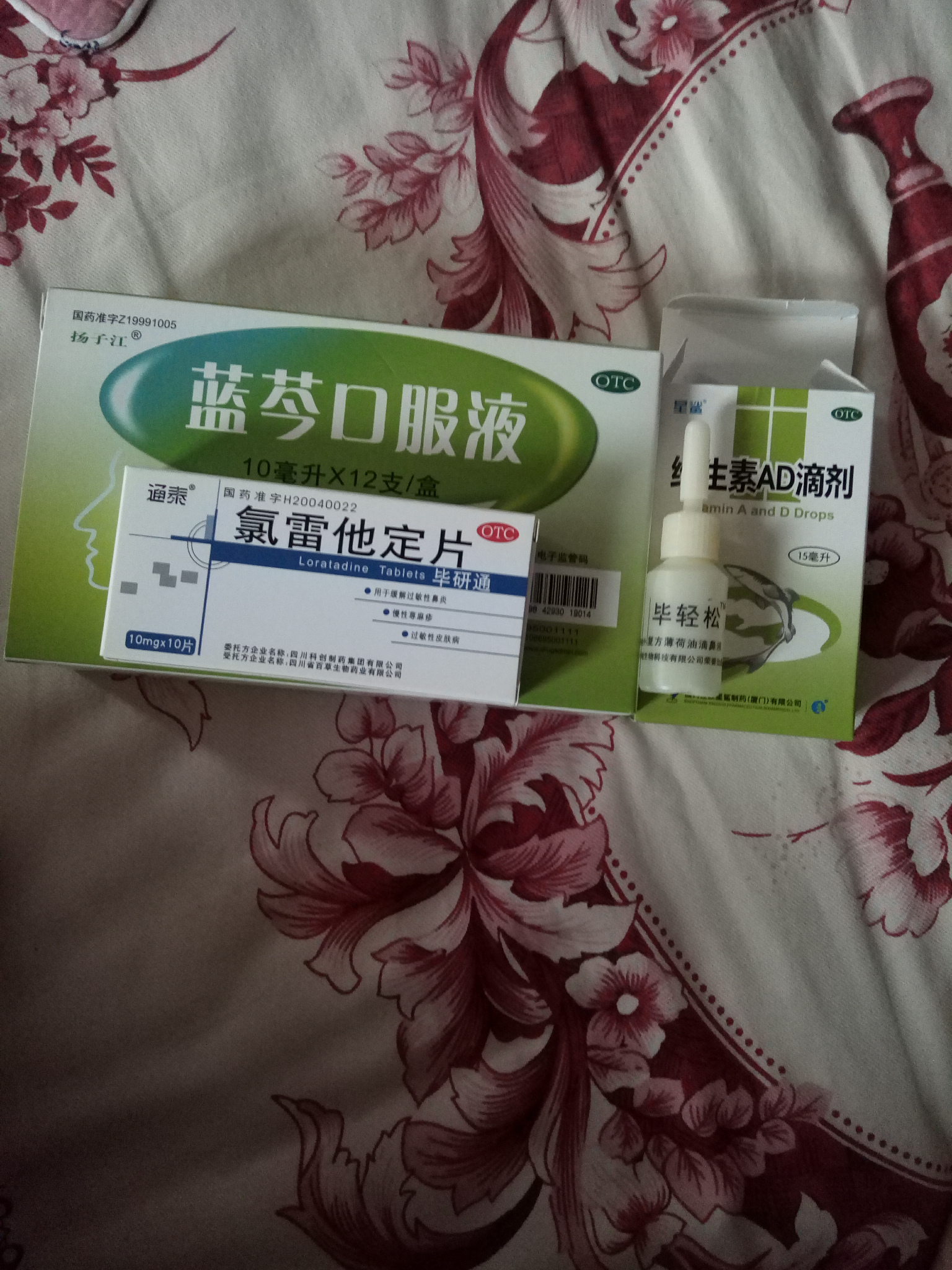 萎缩性鼻炎或者干燥性鼻炎怎么治?有什么推荐